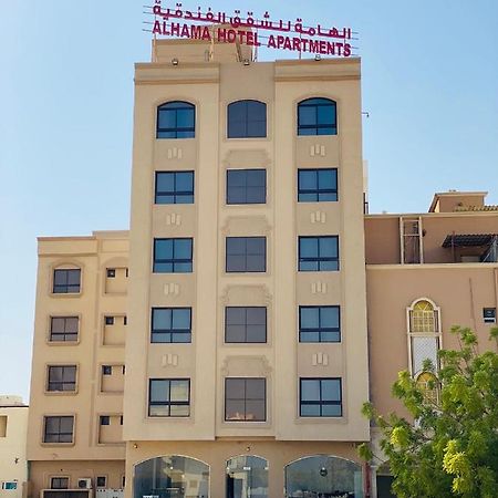 Alhama Hotel Appartment Mukhi 외부 사진
