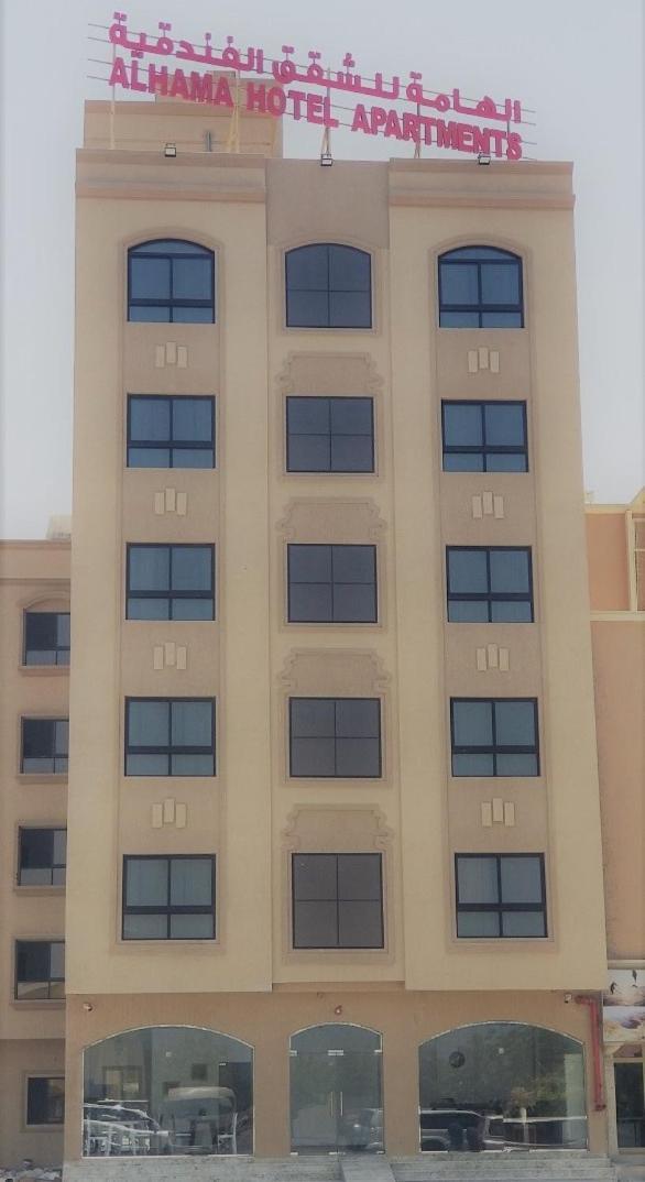 Alhama Hotel Appartment Mukhi 외부 사진