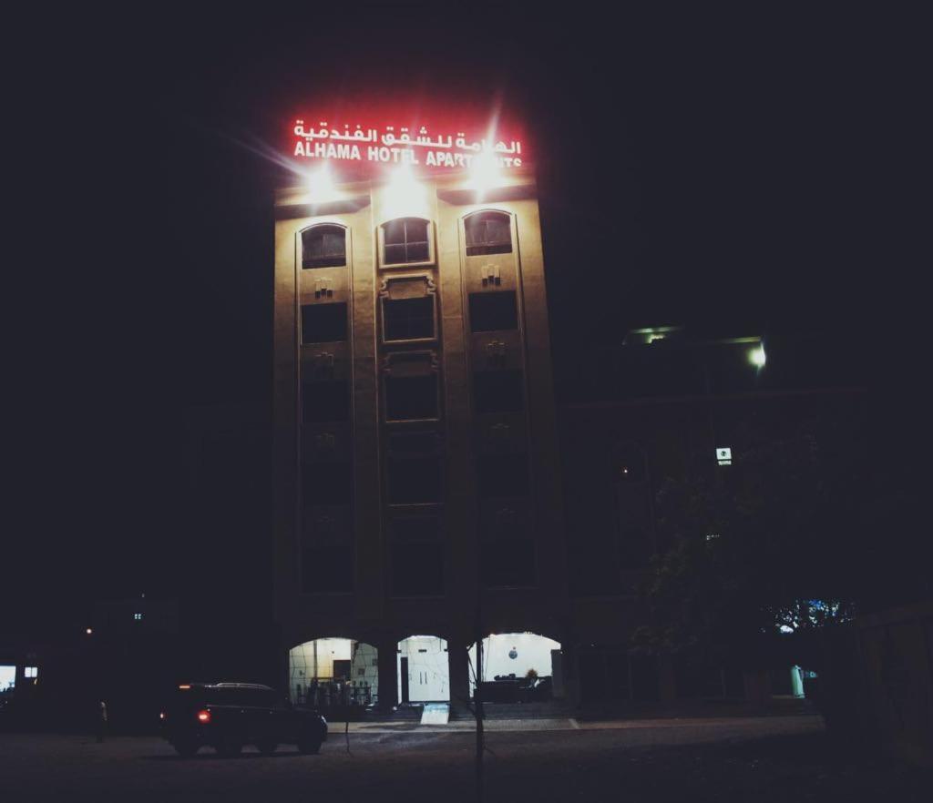 Alhama Hotel Appartment Mukhi 외부 사진
